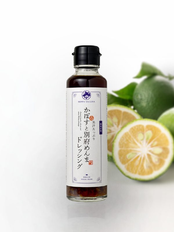 かぼすと別府めんまドレッシング