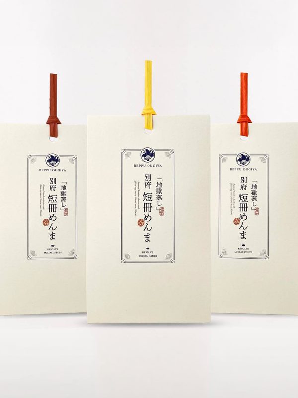 短冊めんま