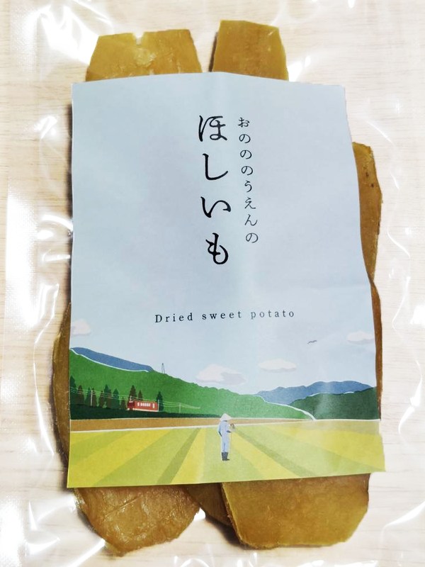 ほしいも
